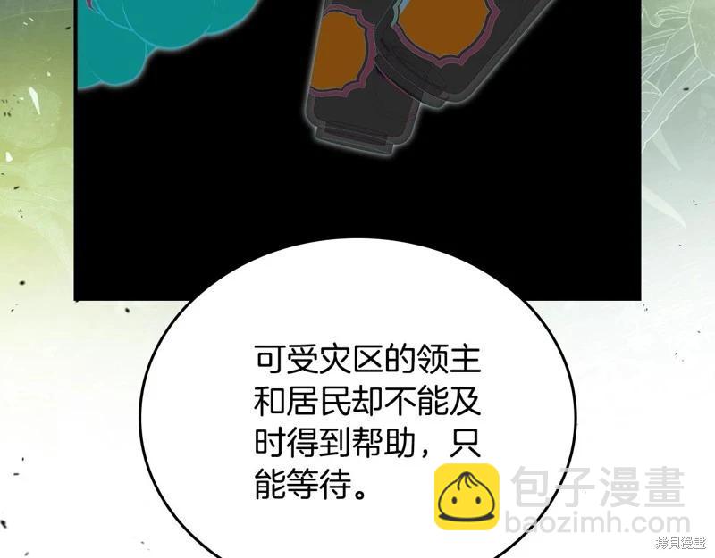 第156话249