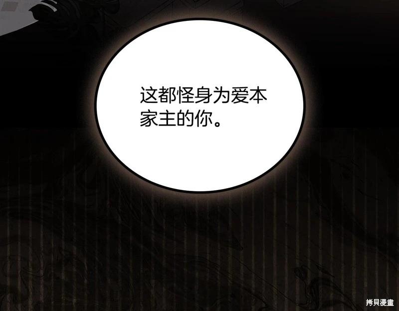 第156话252