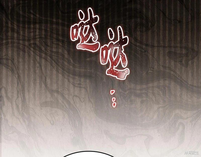 第156话253