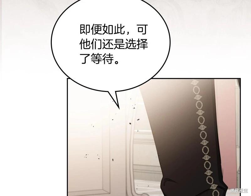 第156话254