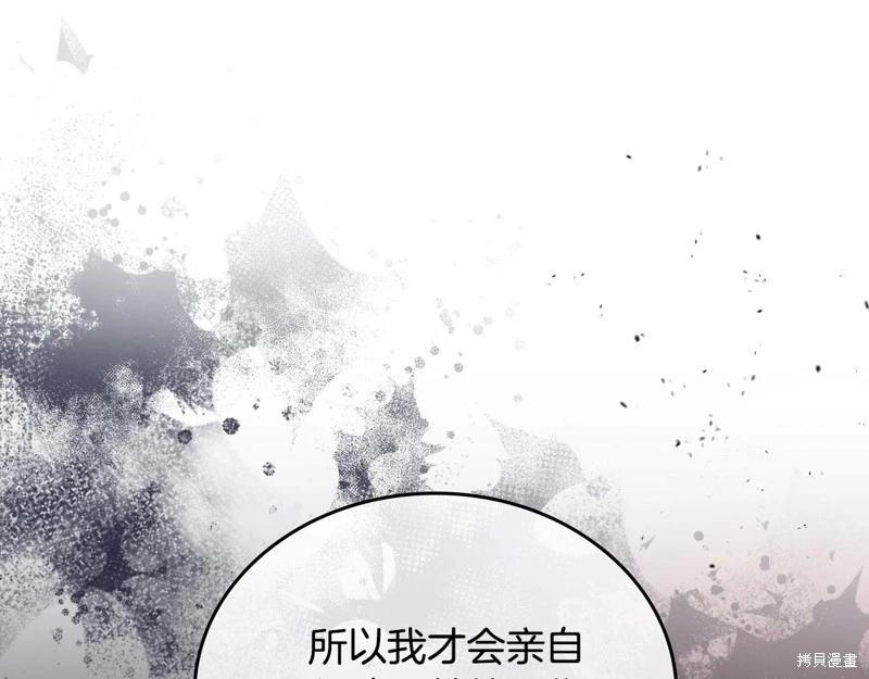第156话257