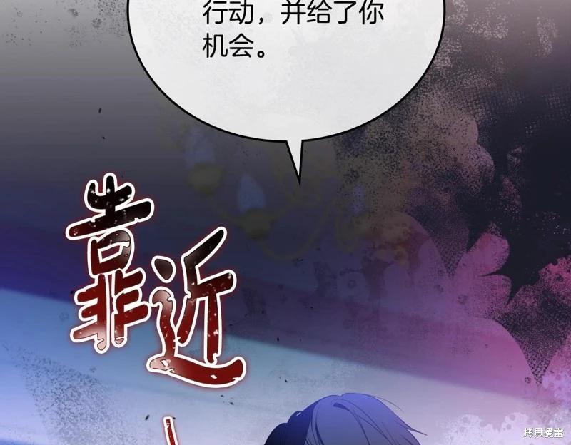 第156话258