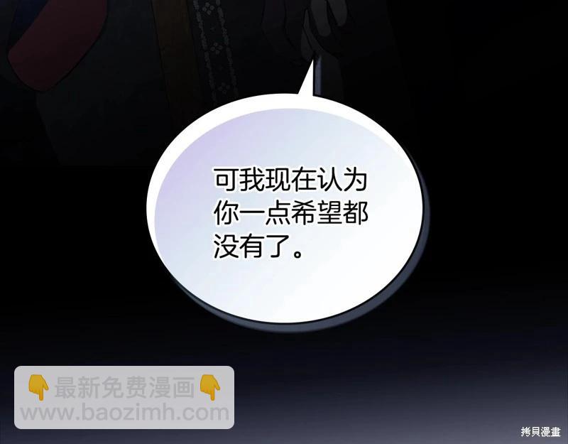 第156话261