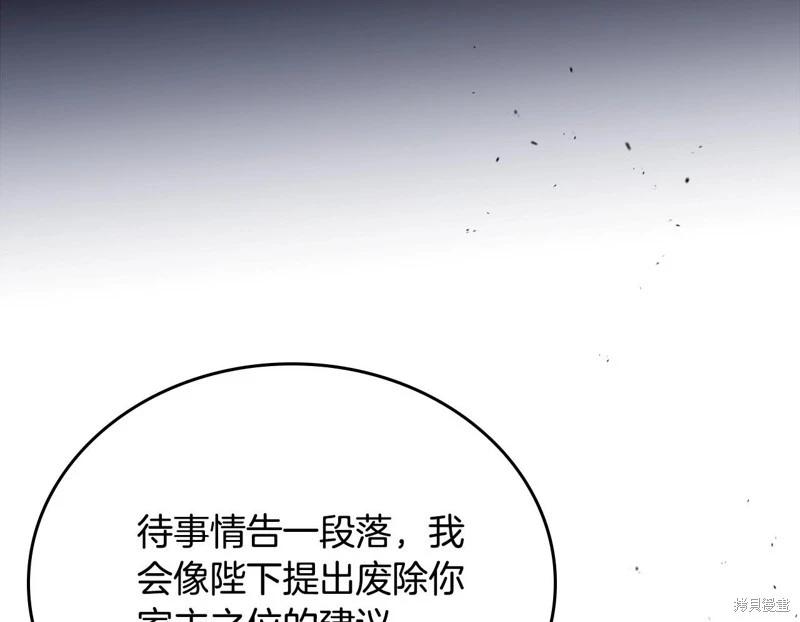 第156话266
