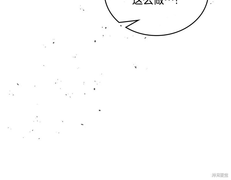第156话270