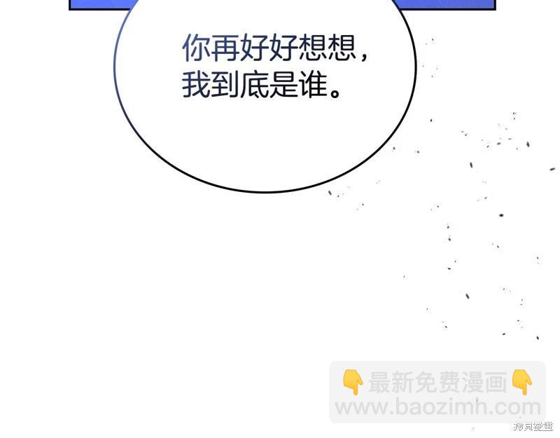 第156话273
