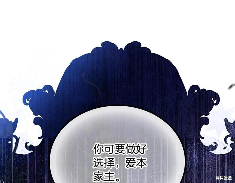 第156话274