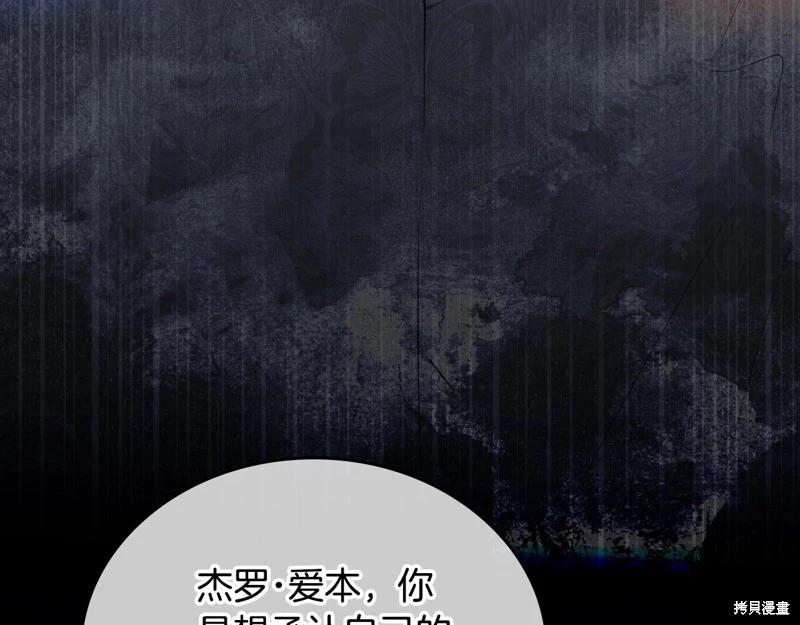 第156话277
