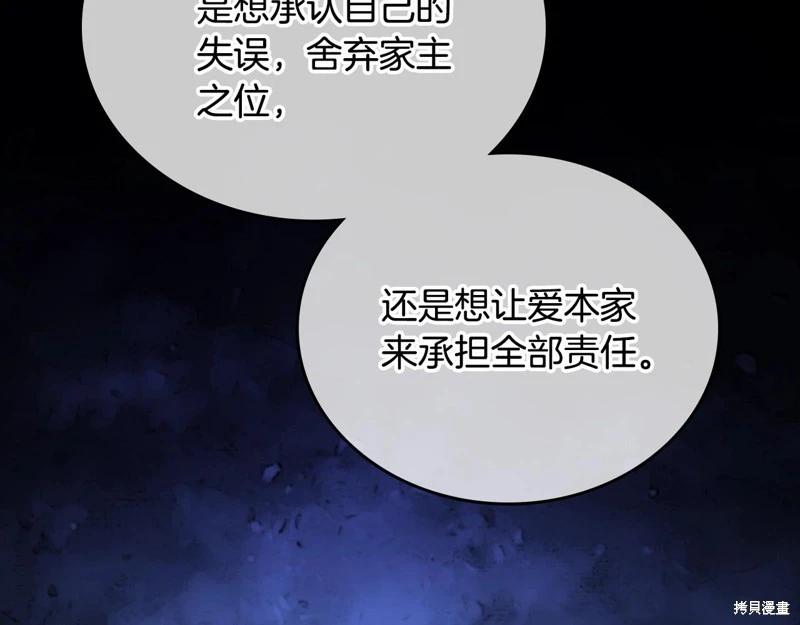 第156话278
