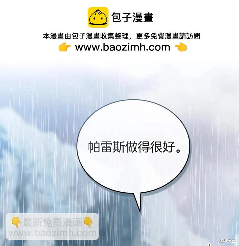 第156话28