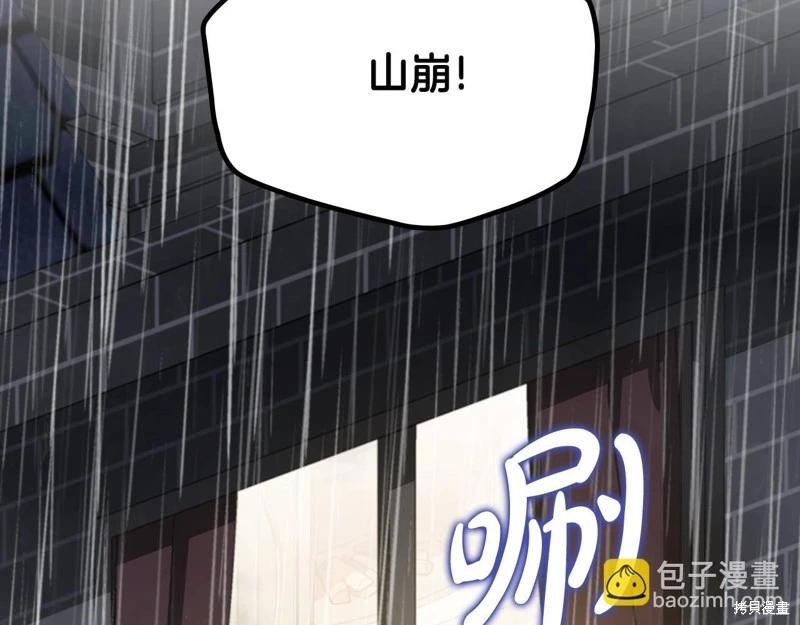 第156话292