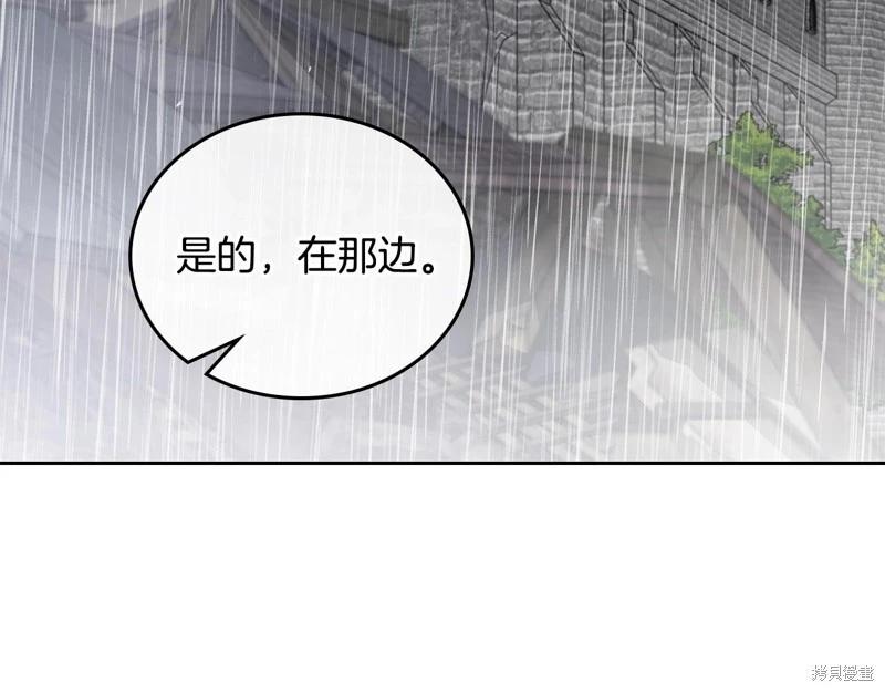 第156话3