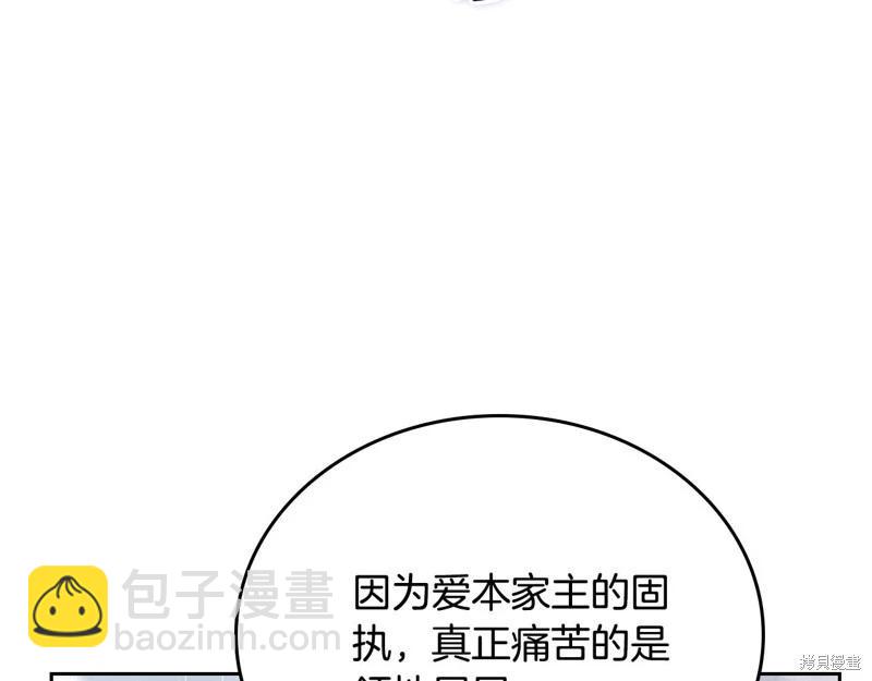第156话31