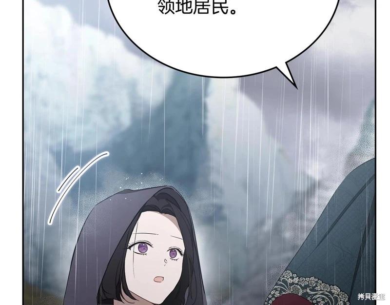 第156话32