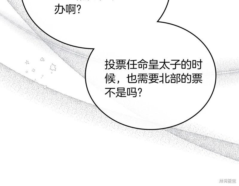 第156话34