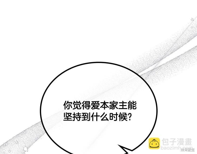 第156话35