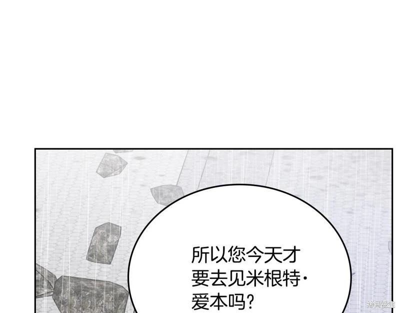 第156话41