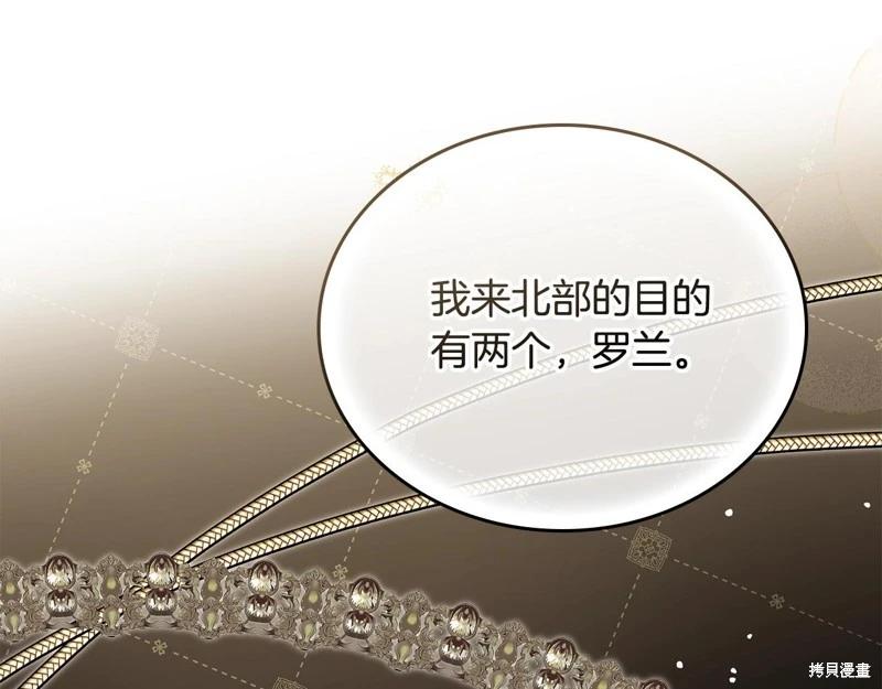 第156话44