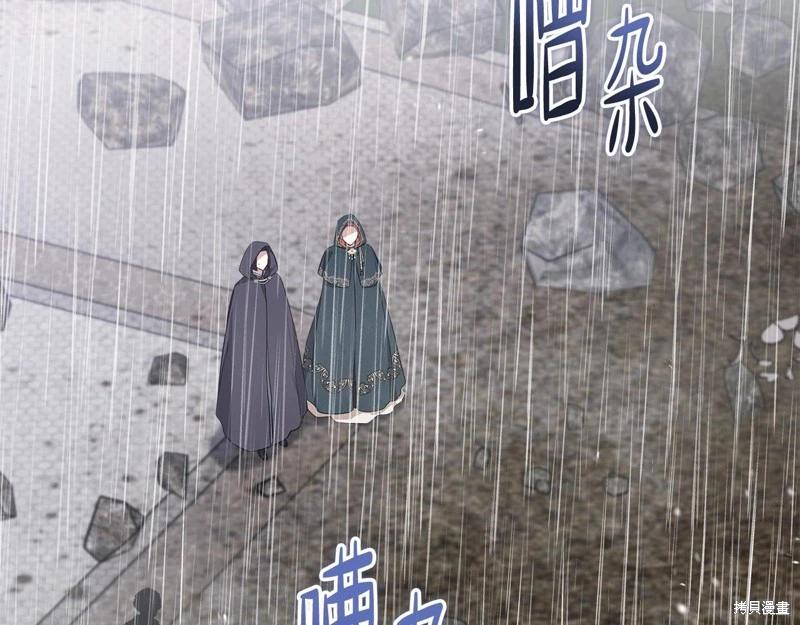 第156话5