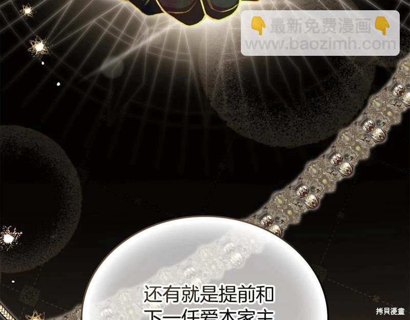 第156话51