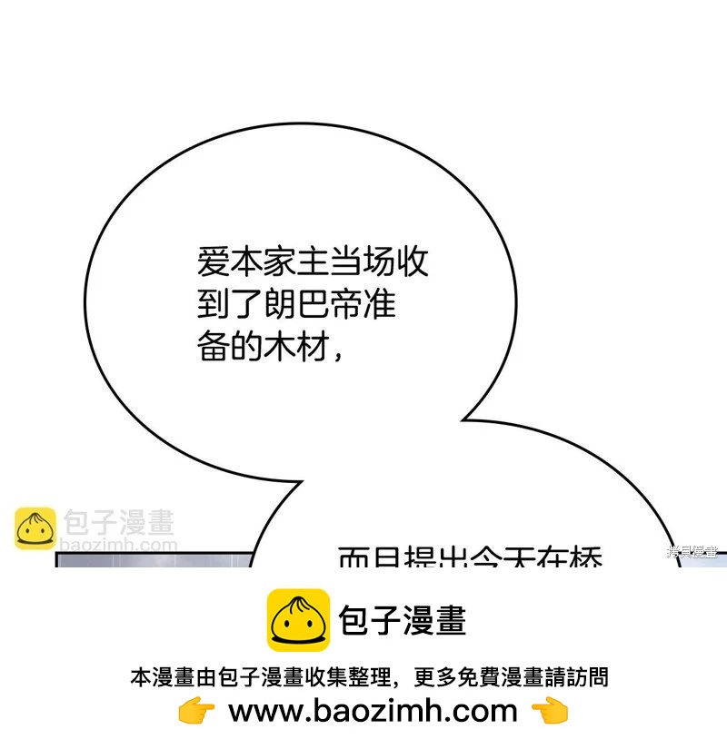 第156话53