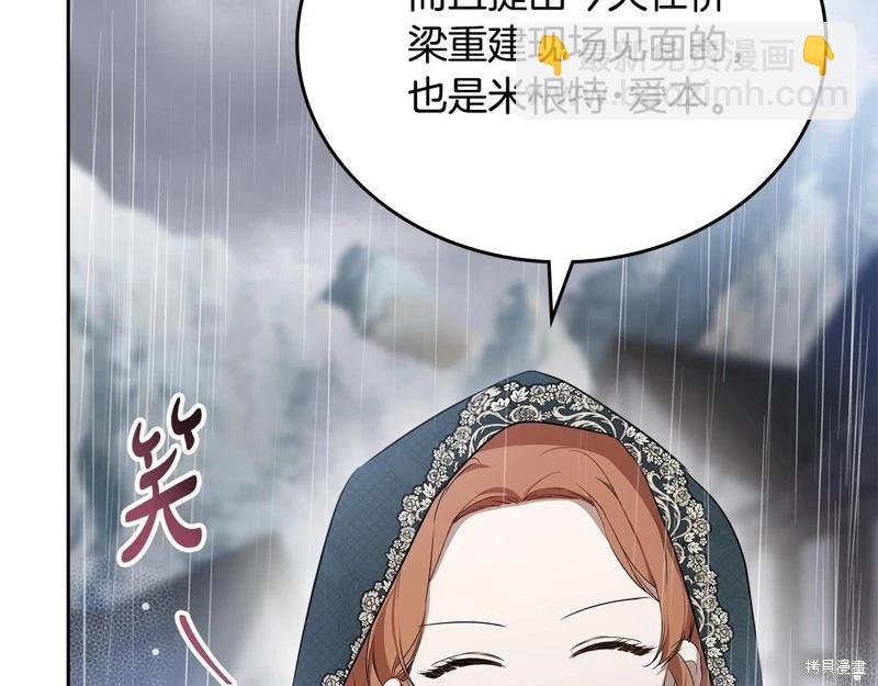 第156话54