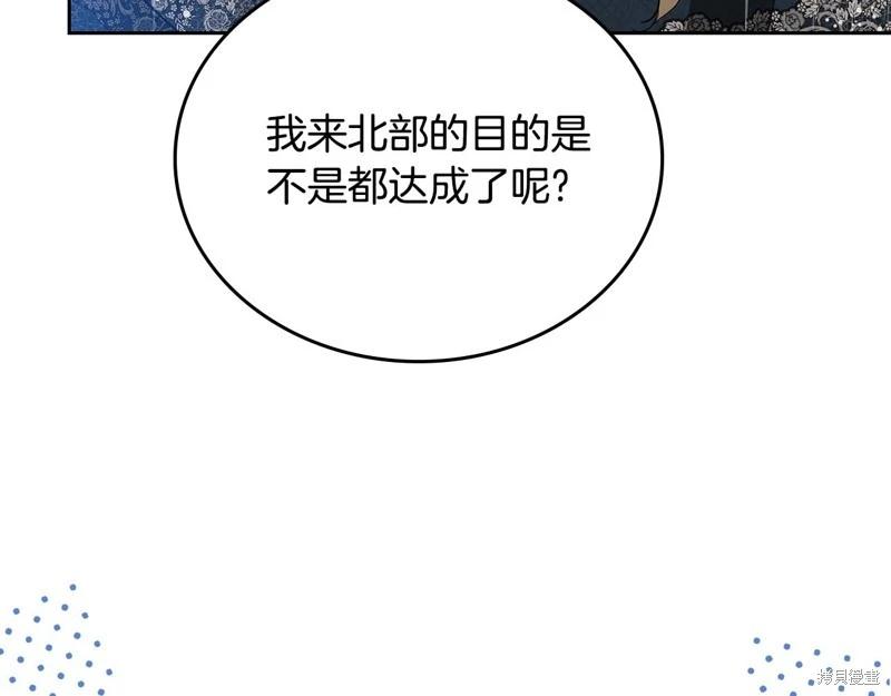 第156话56