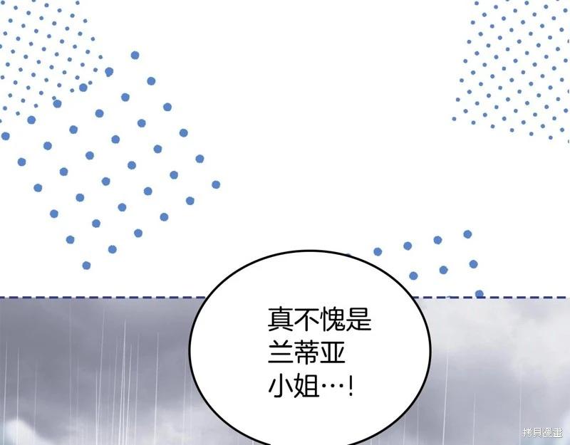 第156话57