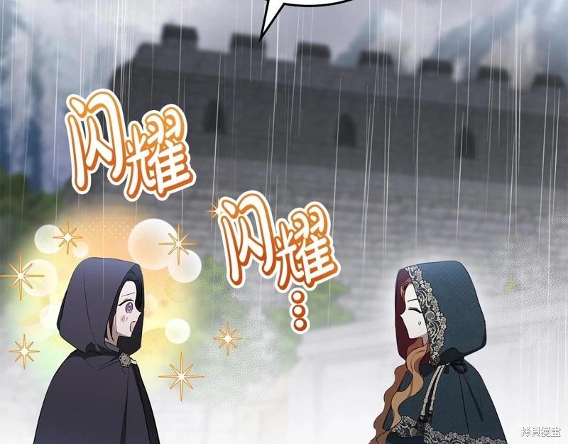 第156话58