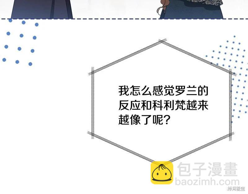 第156话59