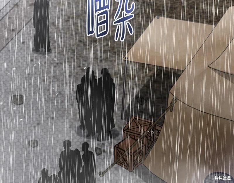第156话6