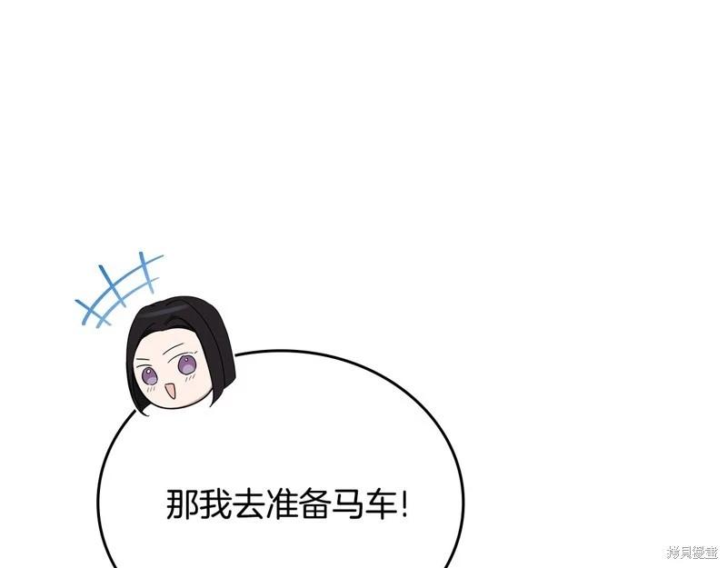 第156话60