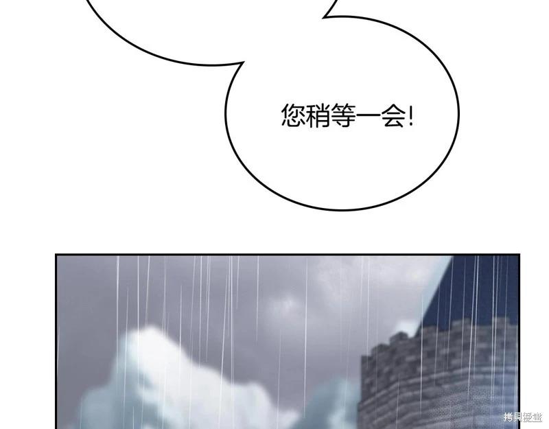 第156话61