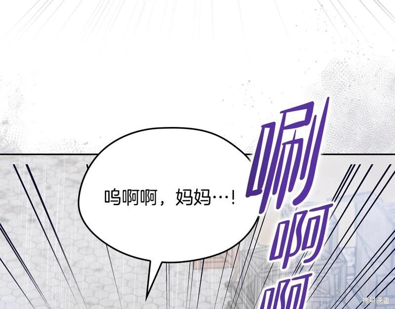 第156话66