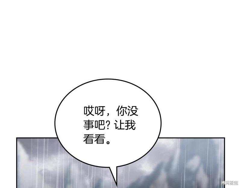 第156话70