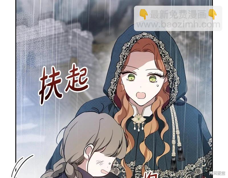 第156话71