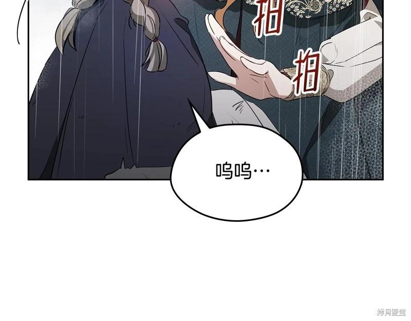 第156话72