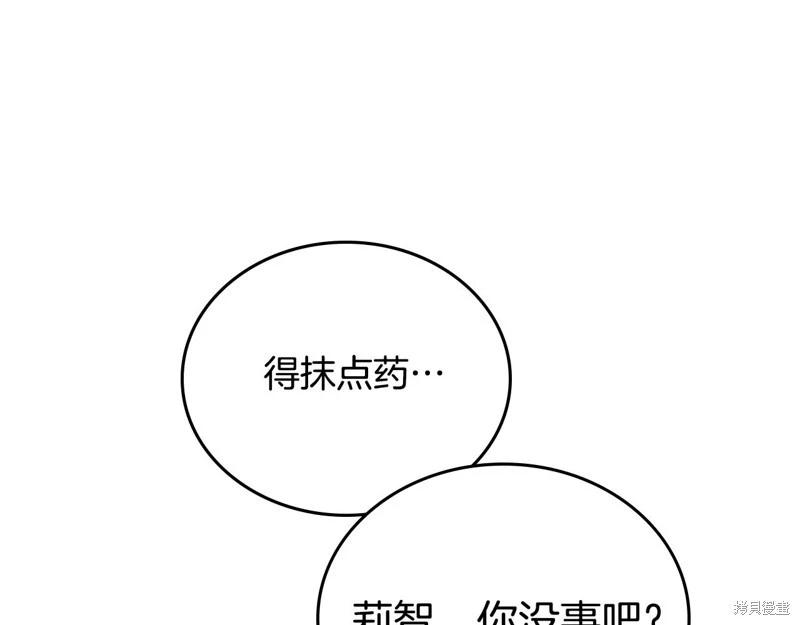 第156话76