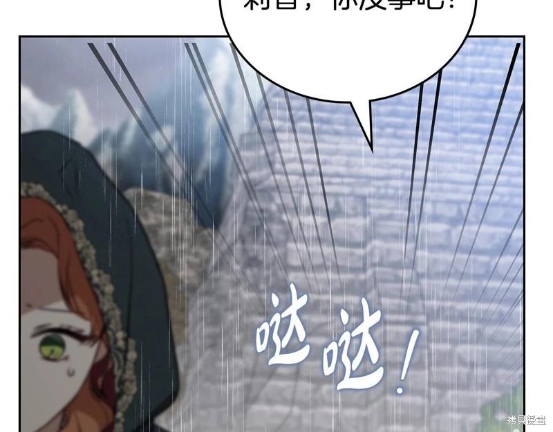第156话77