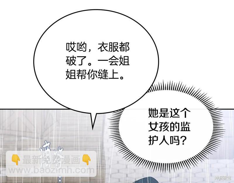第156话80