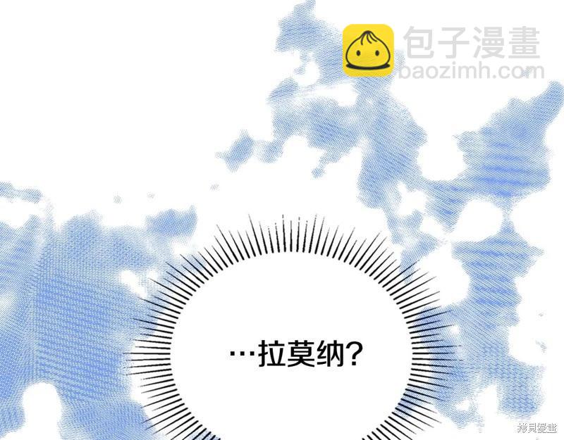 第156话86