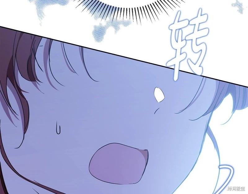 第156话87