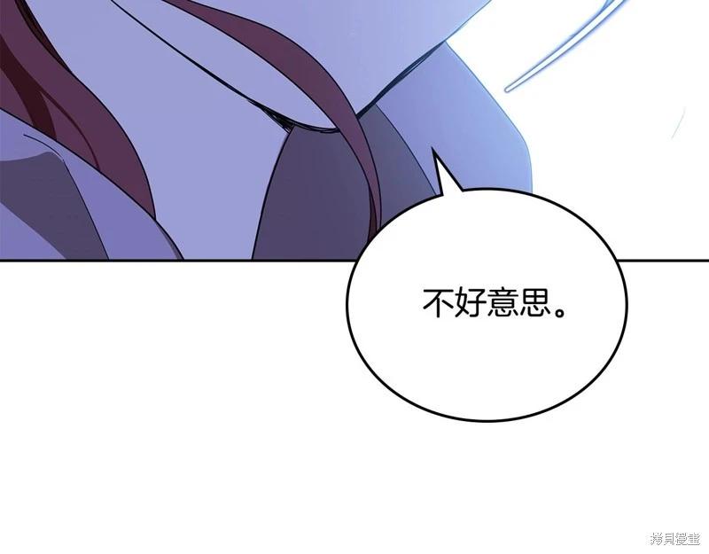 第156话88