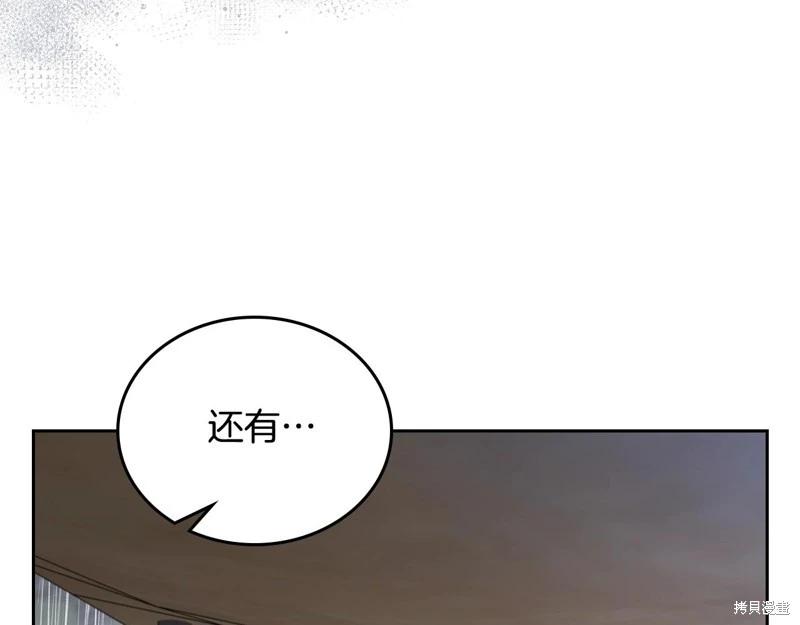 第156话9
