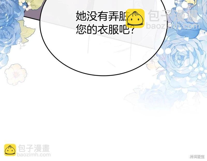 第156话93