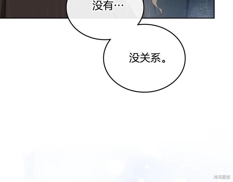第156话96