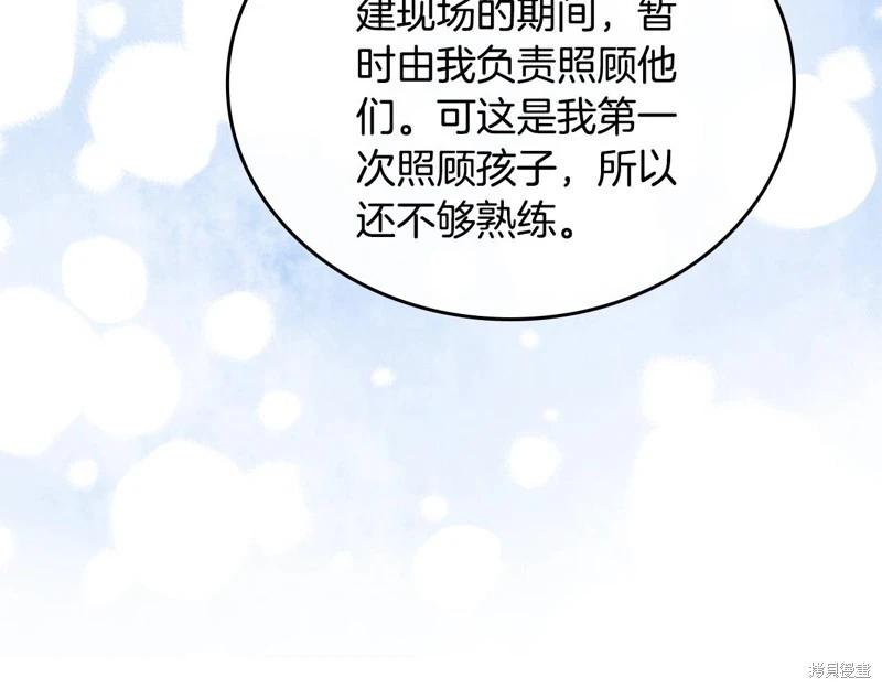 第156话98