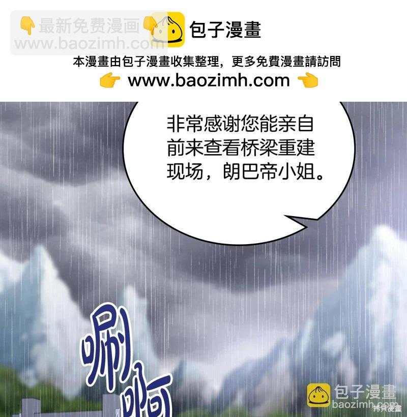 第157话1