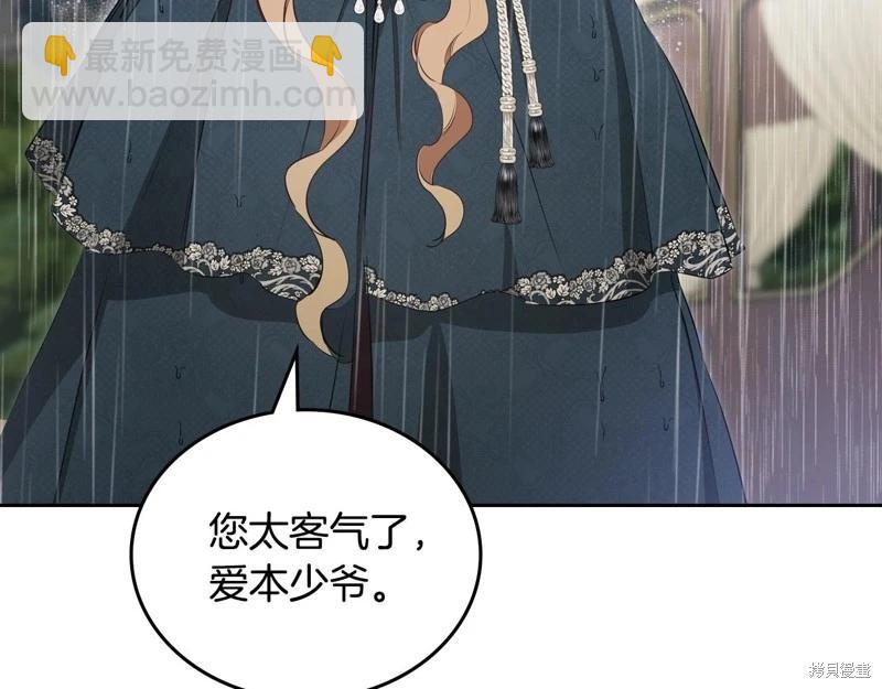 第157话10