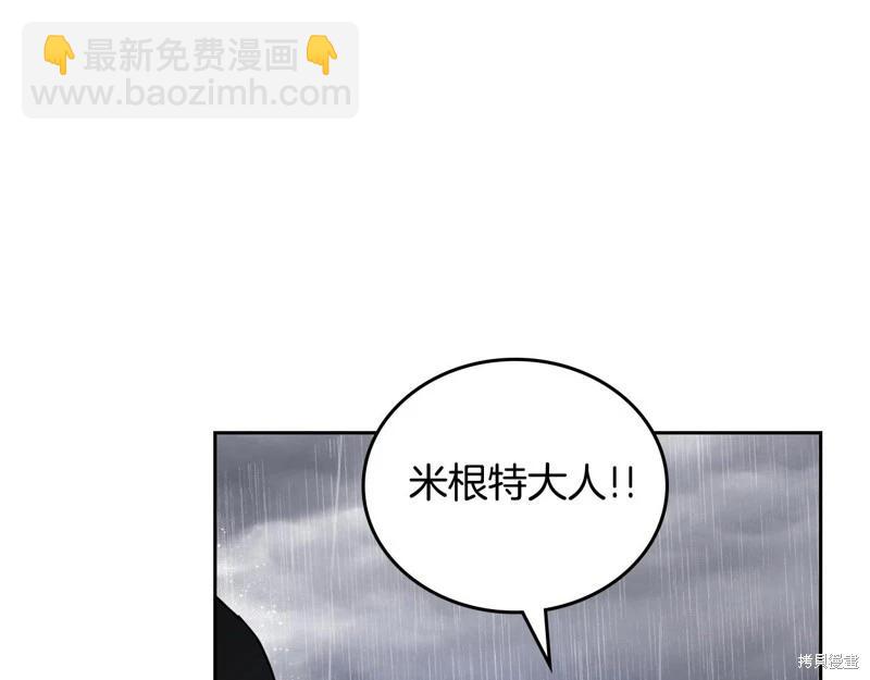 第157话11